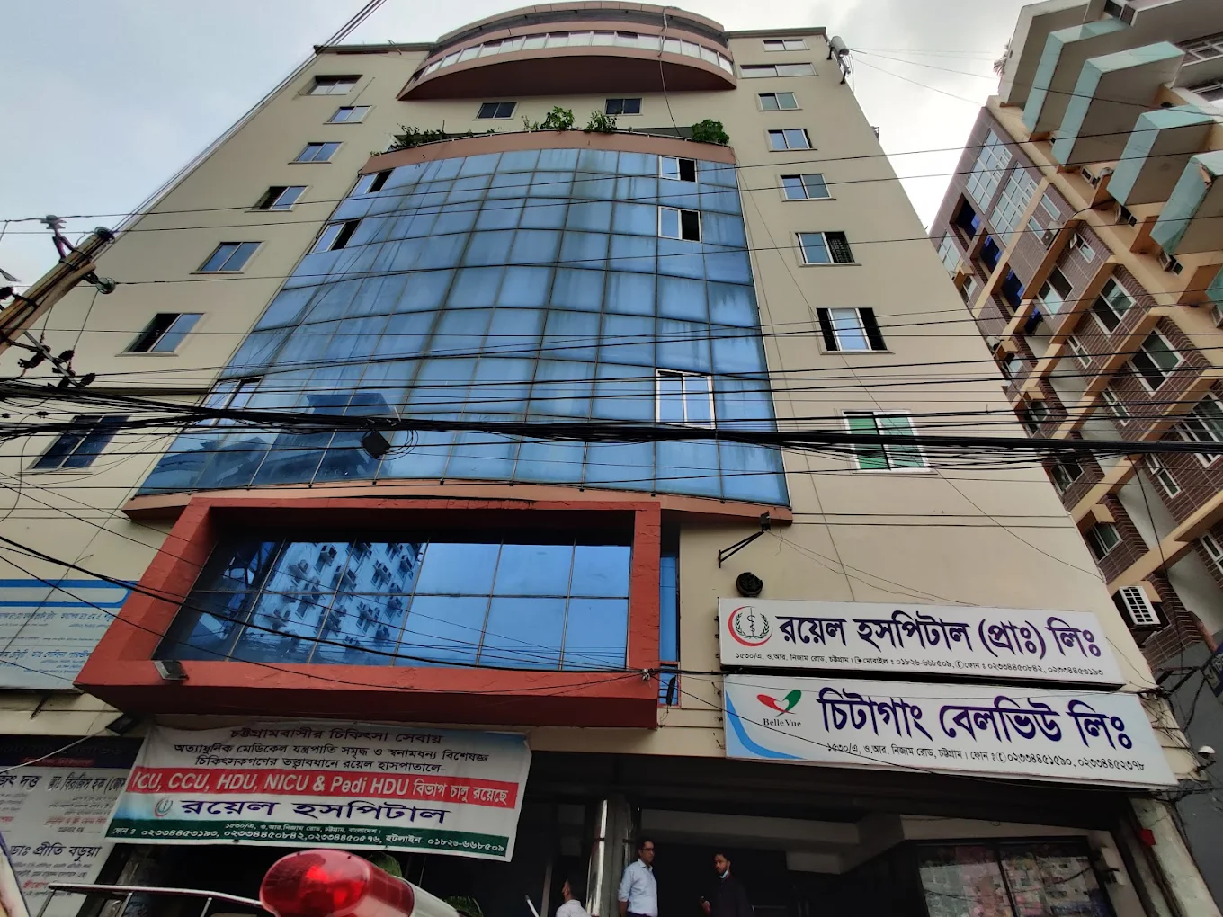 Royal Hospital (Pvt.) Limited
